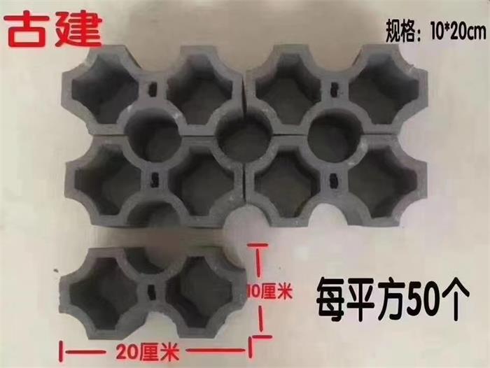青砖